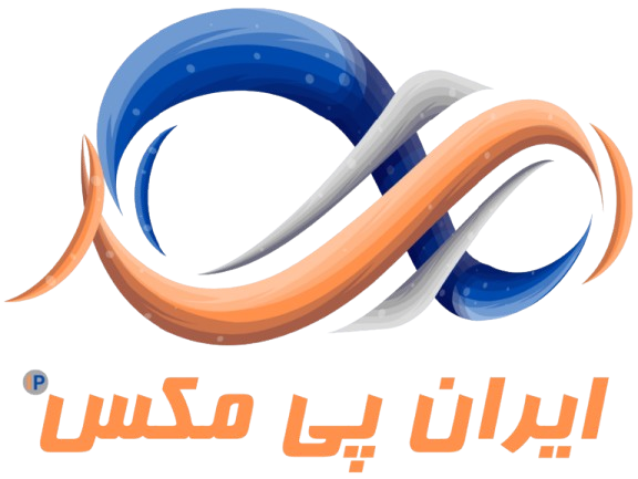 لوگوی ایران پی مکس